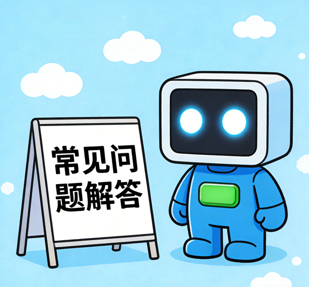 佛山万向娱乐常见问题